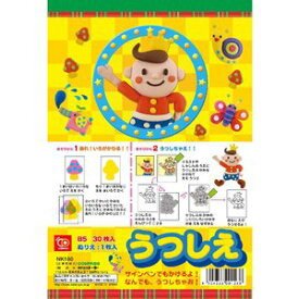 楽天市場 写し絵 おもちゃの通販 楽天市場 写し絵 おもちゃの通販