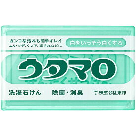 ネコポス送料200円商品/ウタマロ石けん　　133g