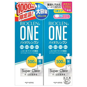 oCINX[p[NA@@500ml×2P