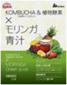 KOMBUCHA＆植物酵素xモリンガ青汁　　30袋