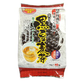 送料無料【20個セット】中川食品国産丹波黒豆使用黒豆麦茶　　40袋