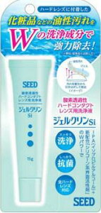 ジェルクリンS  15g