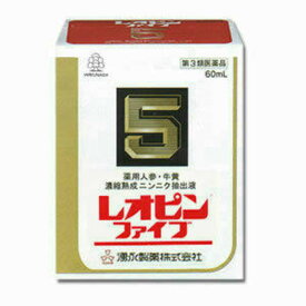 ワケあり！送料無料【使用期限2026年3月】【第3類医薬品】レオピンファイブW（60ml）