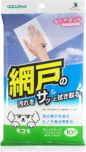 MC‐SQA52モコモ網戸用シート  10枚入