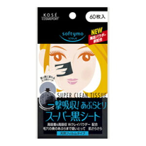 \teBX[p[ԂƂ荕V[g@@60