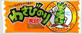 楽天市場 わさびのり太郎 駄菓子の通販