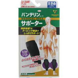 �o���e�����R�[���T�|�[�^�[�ӂ���͂��A�V�X�g�@�@�傫��L