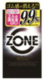 ZONE　　10個