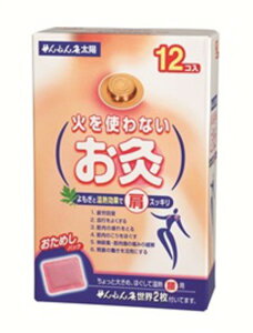 �΂��g��Ȃ������@�@12��