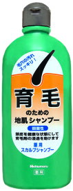 ハツモール薬用スカルプシャンプー　　300ml