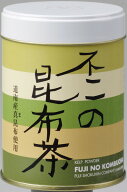 ☆昆布茶　　60g
