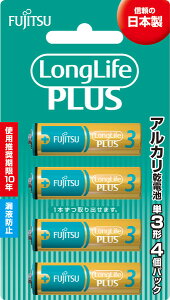 �����O���C�t�v���X�P3LR6LP�@�@4B