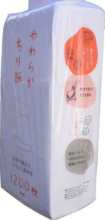 楽天市場】【4個セット】やわらかちり紙 1200枚 : ゴダイ 楽天市場店 