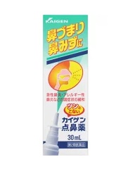 翌日発送可能 日本最大の 第2類医薬品 カイゲン点鼻薬 30ml
