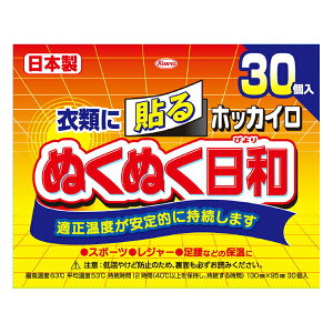 PIypbP[WzzbJCʂʂa\郌M[i30j