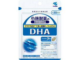 ☆小林製薬栄養補助食品DHA　　90粒