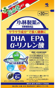 小林製薬栄養補助食品DHAEPAαリノレン酸  180個入