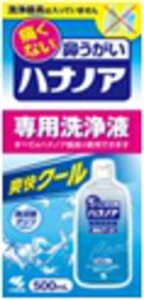 nimAptuN[@@500ml