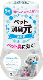 ペット消臭元無香料（400ml）