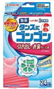 【2個セット】ゴンゴン引き出し用N無臭タイプ24個