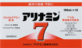 アリナミン7　　100ml×10本+2本