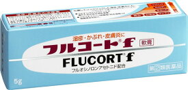 楽天市場 毛嚢炎 薬の通販