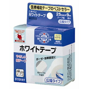 ニチバンホワイトテープ  25mm×9m