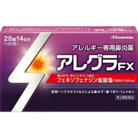 ネコポス便送料無料【第2類医薬品】□アレグラFX　　28錠