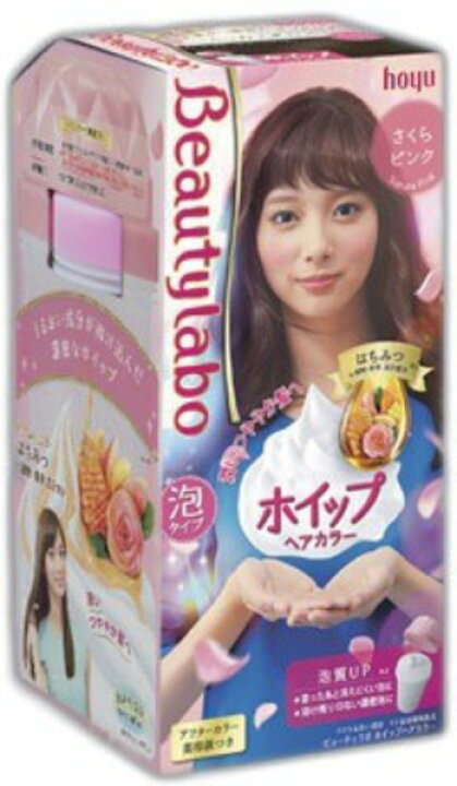 楽天市場 ビューティラボホイップヘアカラーさくらピンク 40ml 80ml 5ml ゴダイ 楽天市場店