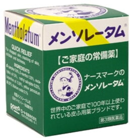 楽天市場 メンソレータム軟膏c 効果の通販
