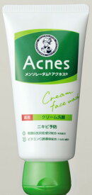 アクネス薬用クリーム洗顔　　130g