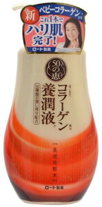 50の恵コラーゲン養潤液  230ml