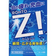 【300個セット】送料無料【第2類医薬品】ロートジーb12ml