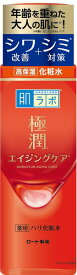 肌ラボ　極潤　薬用ハリ化粧水（170ML）