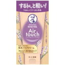 ハンドベールエアタッチ　ホワイトラベンダー（50G）