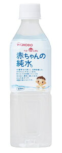 ベビーの時間赤ちゃんの純水  500ml
