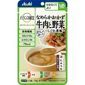 y3ZbgzoXȂ߂炩؂75g