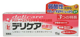 ネコポス送料200円商品【第3類医薬品】デリケア　　15g