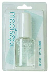 ネコポス便送料無料/MCメタルコート（7ml）