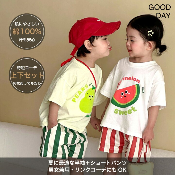 楽天市場】子供服 セットアップ キッズ 半袖Tシャツ ショートパンツ 