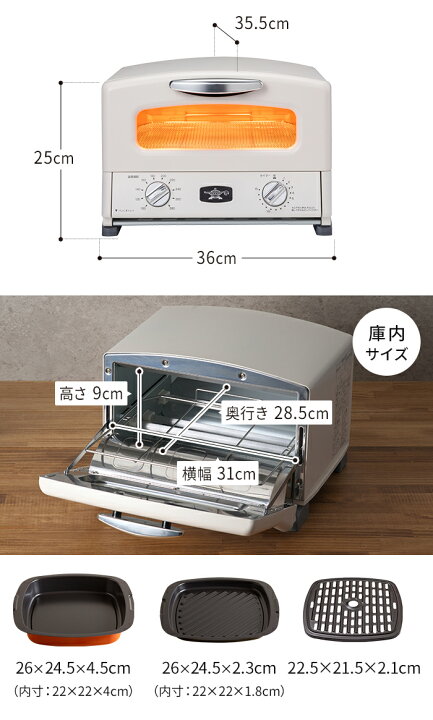 楽天市場】◇ 楽天1位 ◇ アラジントースター オーブントースター  
