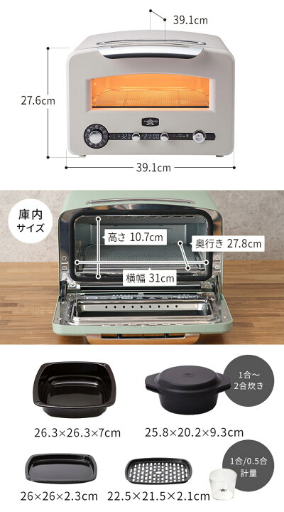 楽天市場】◇ 楽天1位 ◇ アラジン トースター 4枚 【365日出荷＆W特典  
