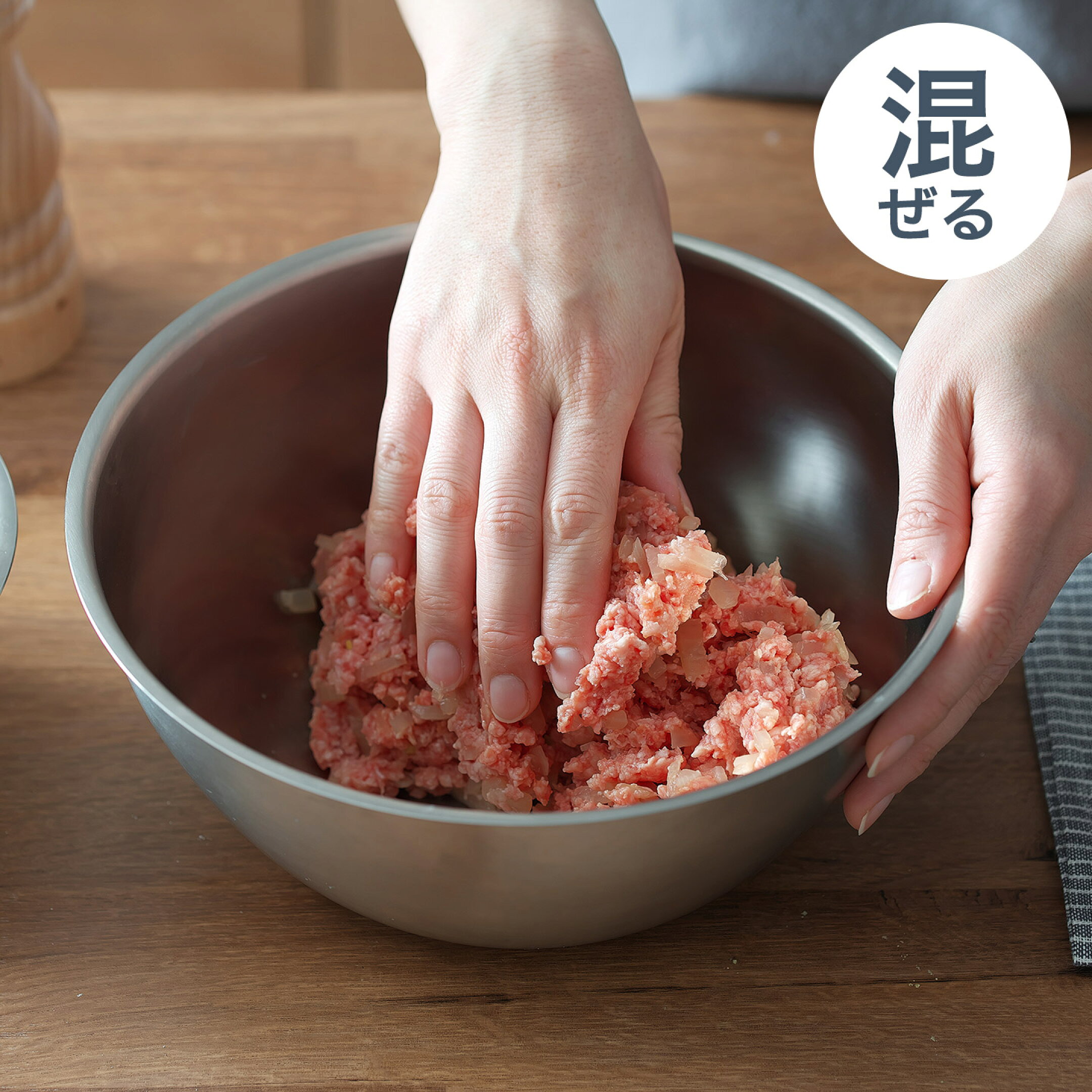 la base ラバーゼ ステンレスボウル3点セット