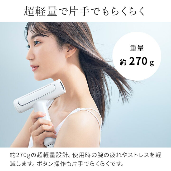 楽天市場】ドライヤー 大風量 【特典付き】フェスティノ ツヤモイスト 