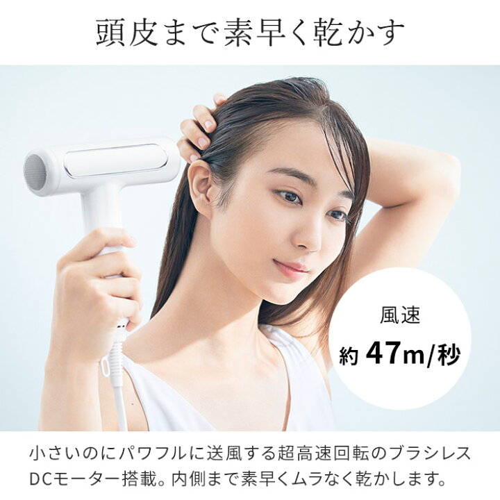 楽天市場】ドライヤー 大風量 【特典付き】フェスティノ ツヤモイスト 