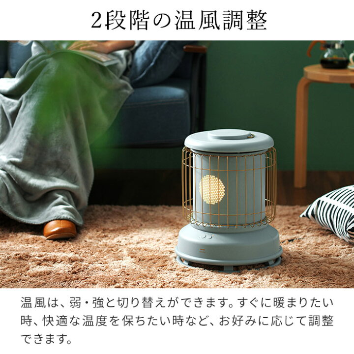 楽天市場】ブルーノ ファンヒーター 電気 【特典付き】 電気ヒーター 