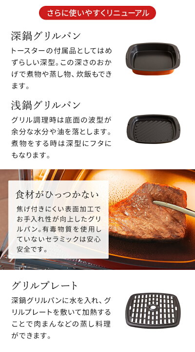 楽天市場】◇ 楽天1位 ◇ アラジントースター オーブントースター  