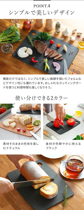 楽天市場】◇ 楽天1位 ◇ エピキュリアン カッティングボード まな板  