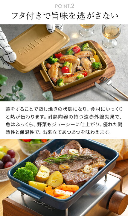 楽天市場】◇ 楽天1位 ◇ グリラー 【レシピ付 店舗限定カラー 