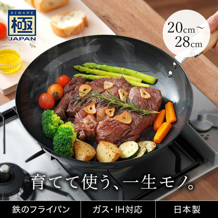 楽天市場】【5日限定 最大100％ポイントバック】◇ 楽天1位 ◇ 鉄 